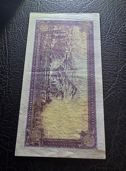 10 Rials 1938 Monarchy Portrait banknote Extremly fine XF to About Uncirculated (AUNC)