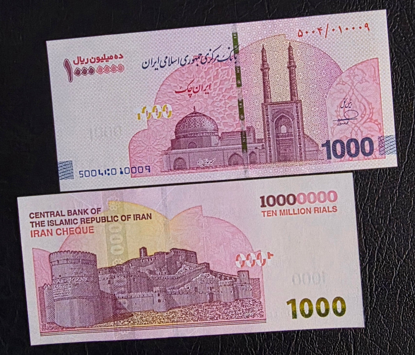 Persian Rials 10,000,000 2026 Uncirculated (UNC)