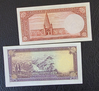 Reza Shah Currency 5, 10 and 20 Rials 1938 Uncirculated UNC (three notes)