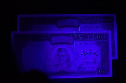 1000 Rials 1971 Pahlavi Persian note Dollar design Uncirculated Gem quality P 94 (Extremely rare in this quality)