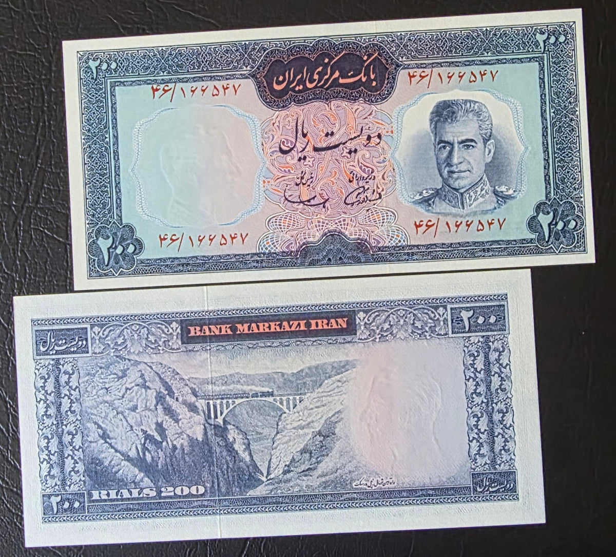 Pahlavi 200 Rials 1971 Samiee Sign. RED Epigraph Pick 87a Gem Uncirculated (UNC) (TWO Consecutive notes)