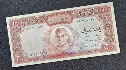 1000 Rials 1971 Dollar design Jahanshahi Sign. Very Fine (VF)