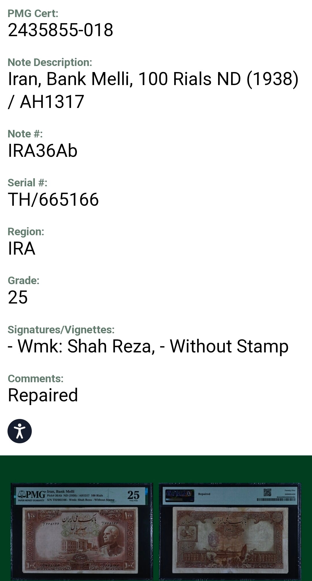 One Hundred 100 Rials 1938 Monarchy Portrait note PMG 25 Very Fine (VF) Persian Serial (Rare) (Repaired)