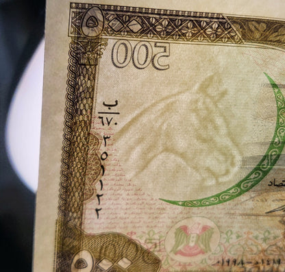 500 Lira Syria Syrian Pounds 1998 Uncirculated UNC Gem