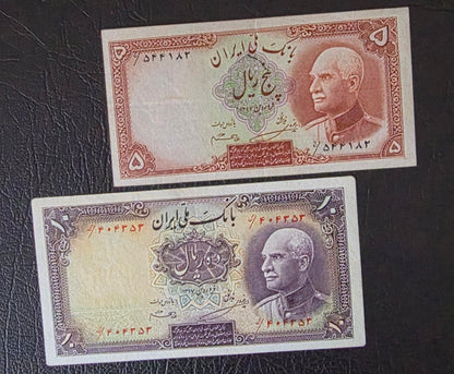 Reza Shah set of 5, 10 and 20 Rials 1938 Pahlavi Very fine to Extremely Fine (XF) (Blue seal)