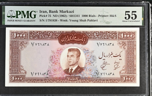 1000 Rials 1962 (1341 Persian) Pahlavi note Dollar Design About Uncirculated (AUNC) P 75 (First issue)