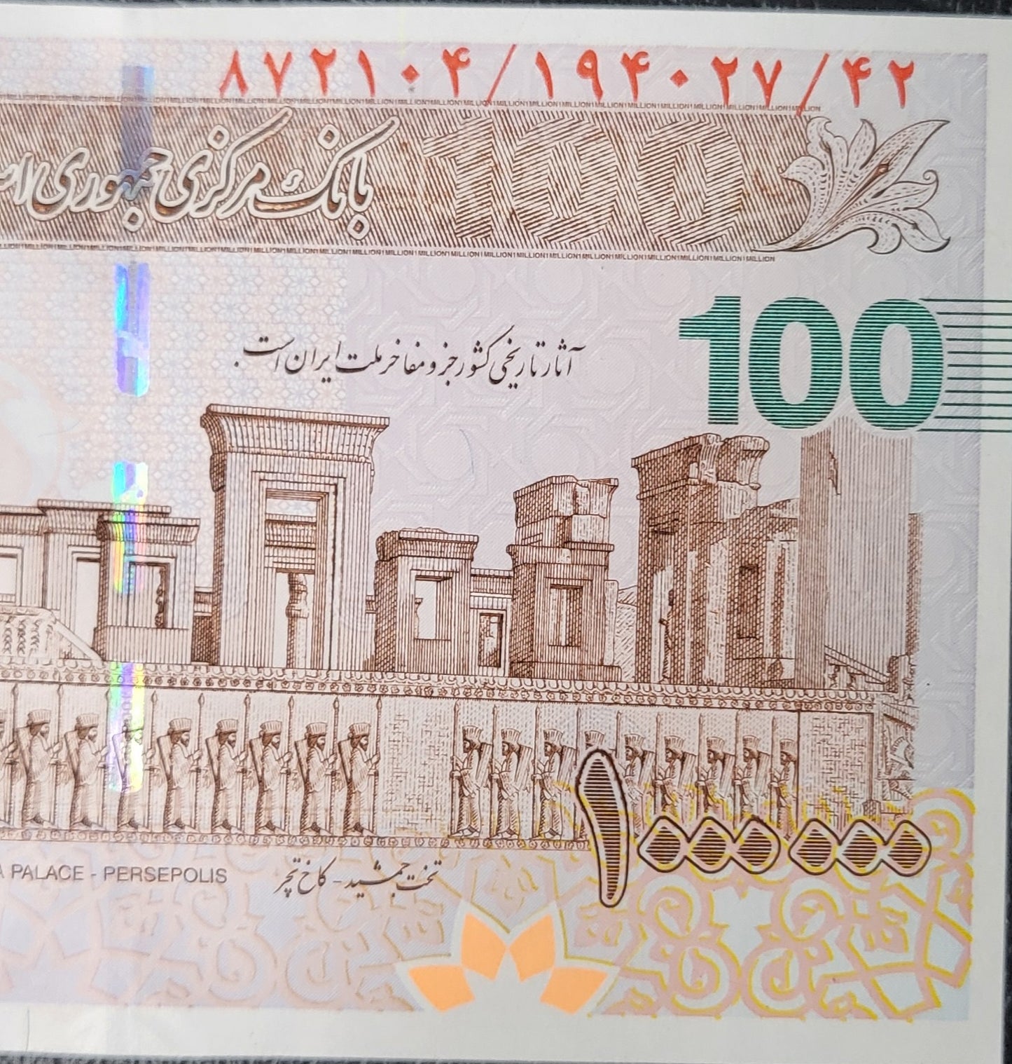Travel Cheque 1000,000 Rials Old Version Iran Persian Uncirculated UNC Gem