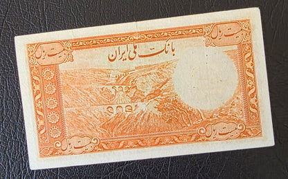 Mohammadreza Pahlavi 20 Rials 1944 First series Extremely fine XF (rare)