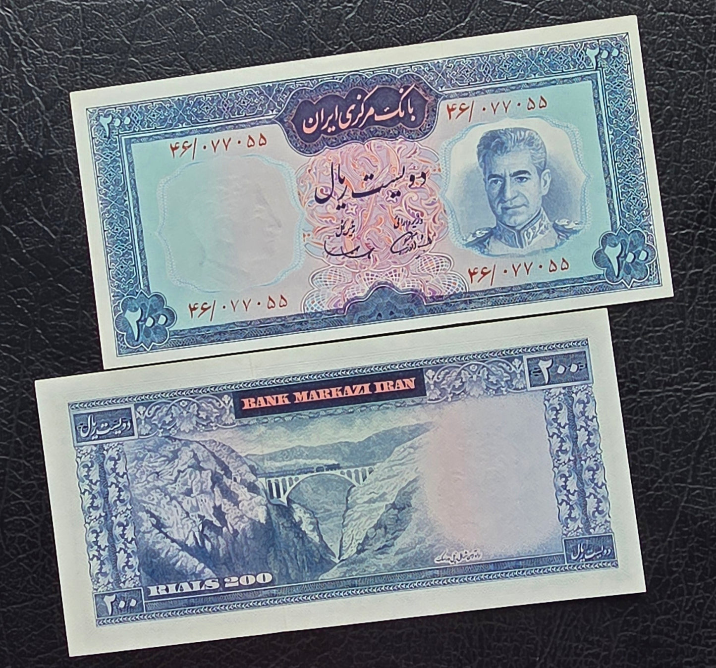200 Rials Monarchy Portrait Samiee Sign. 1971 Gem Uncirculated UNC