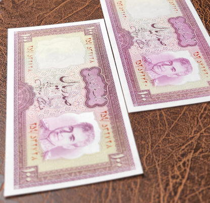 100 Rials 1971 Pahlavi Persian note Uncirculated Superb P 91c