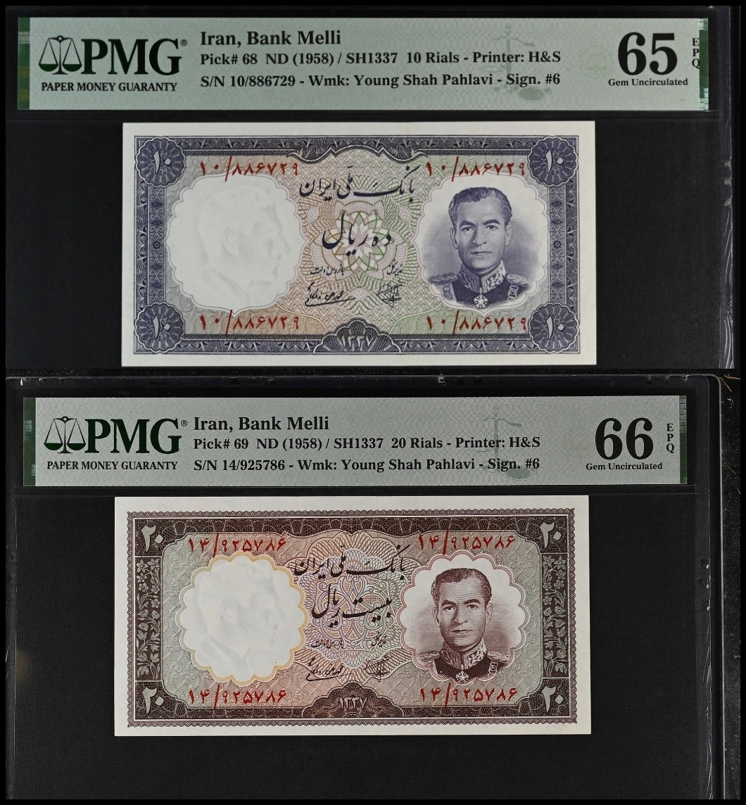 Pahlavi Bank Melli 10 and 20 Rials 1958 Pick 68 & 69 Gem Uncirculated (UNC) PMG 65 & 66 EPQ (TWO notes)