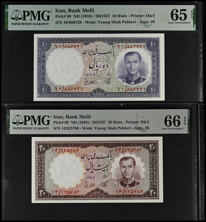 Pahlavi Bank Melli 10 and 20 Rials 1958 Pick 68 & 69 Gem Uncirculated (UNC) PMG 65 & 66 EPQ (TWO notes)