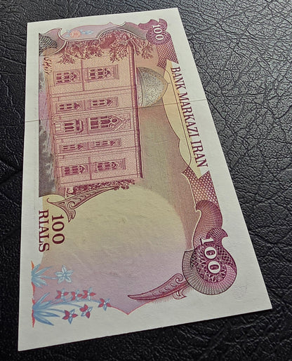 Pahlavi 100 Rials 1979 Overprint Surcharge Uncirculated (UNC)