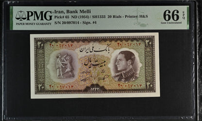 20 Rials 1954 Persian note Uncirculated PMG 66 EPQ P 65