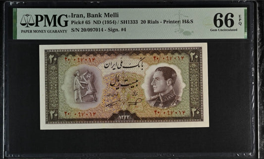 20 Rials 1954 Persian note Uncirculated PMG 66 EPQ P 65