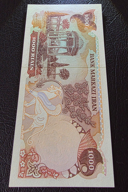 1000 Rials 1981 overprint Single Stamp Pahlavi Watermark (rare) Gem Uncirculated UNC