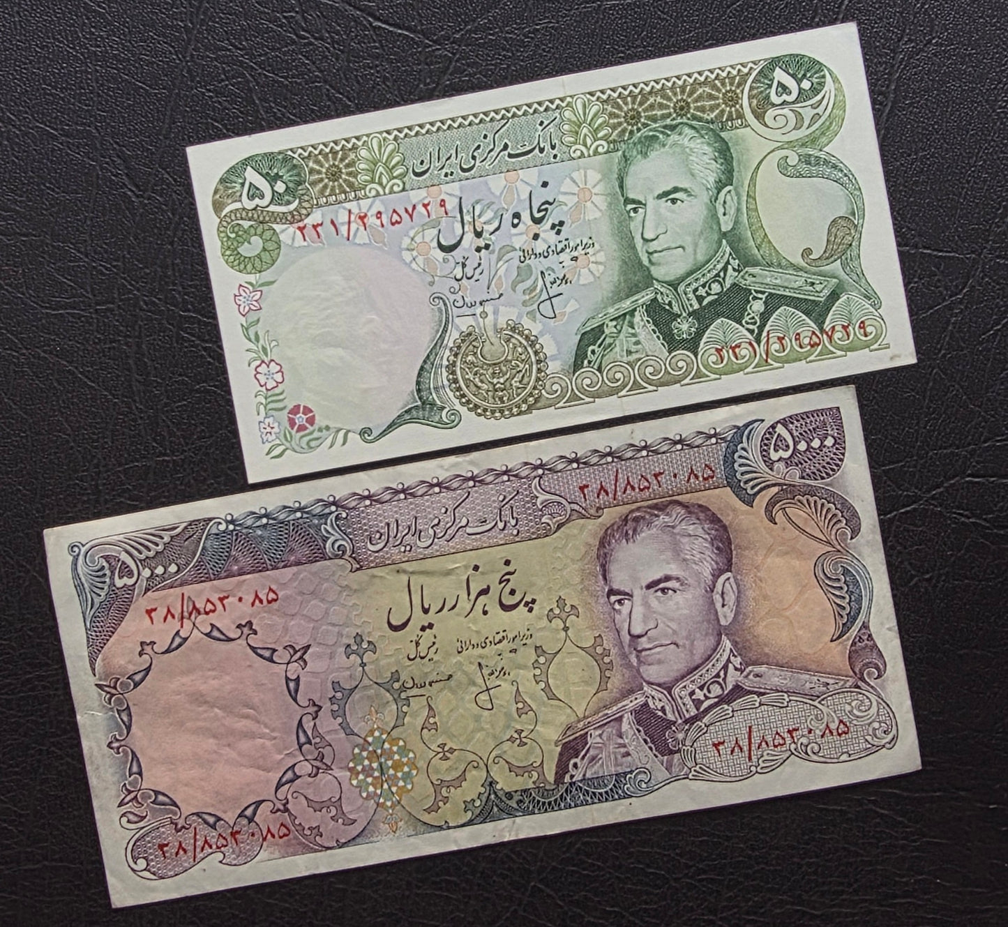 Set of 11 Banknotes 1936- 1974 various conditions