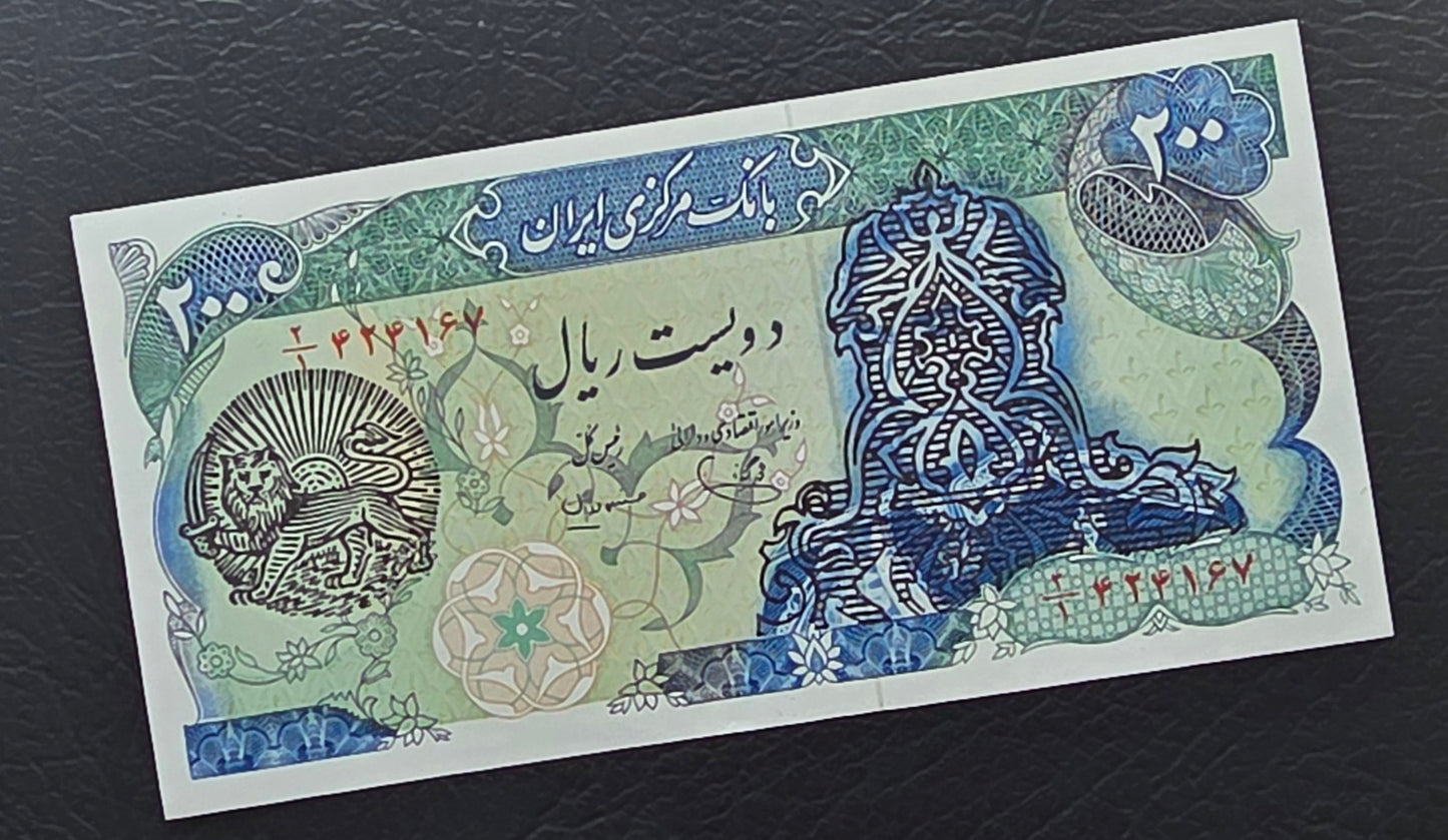 200 Rials 1979- 1981 Monarchy Portrait Overprint Surcharge Lion and Sun note Uncirculated (UNC) (rare) minor handelling