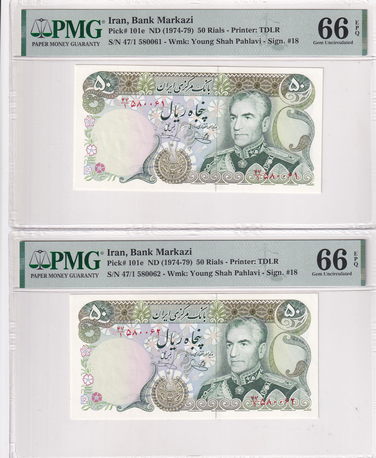 Pahlavi 50 Rials 1974 Gem Uncirculated Sign. Yeganeh- Khoshkish (UNC) PMG 66 EPQ (two Consecutive notes)