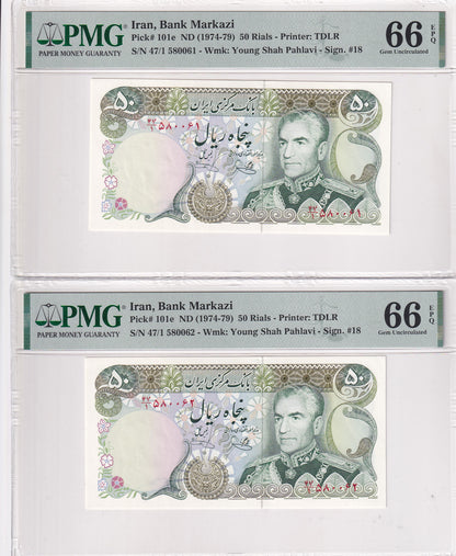 Pahlavi 50 Rials 1974 Gem Uncirculated Sign. Yeganeh- Khoshkish (UNC) PMG 66 EPQ (two Consecutive notes)