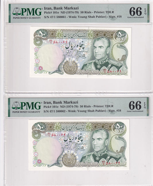 Pahlavi 50 Rials 1974 Gem Uncirculated Sign. Yeganeh- Khoshkish (UNC) PMG 66 EPQ (two Consecutive notes)