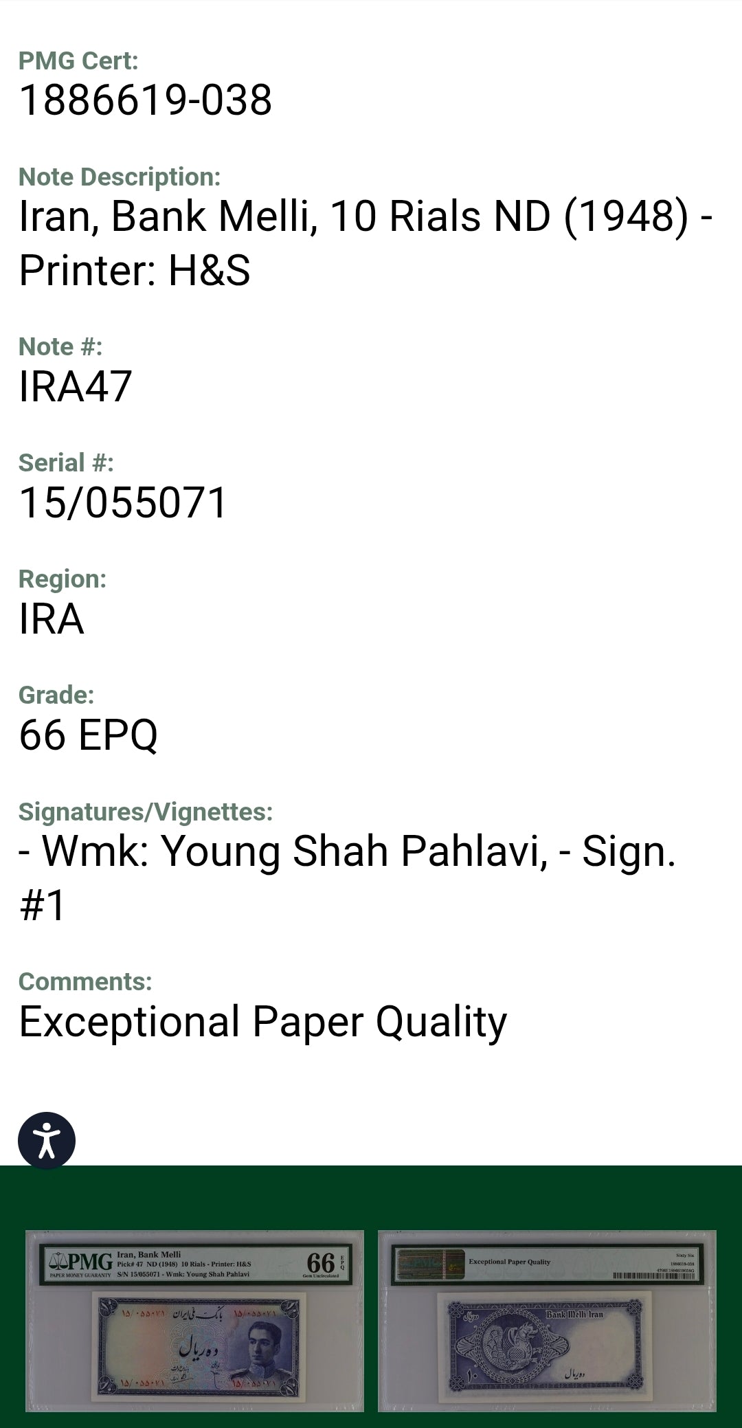 Pahlavi Shah 10 Rials 1948 PMG 65 EPQ Gem Uncirculated (UNC)