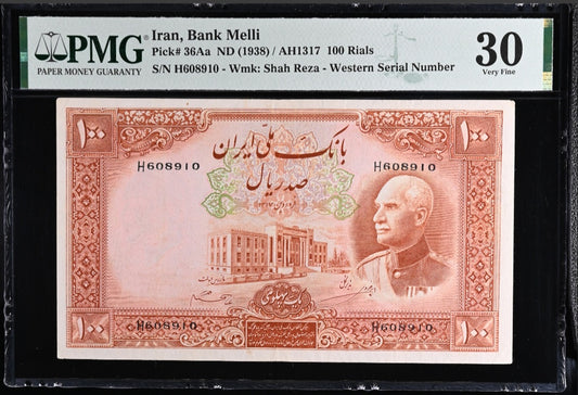 100 Rials (One Pahlavi) 1938 (AH 1318) Pahlavi King I Persian Iranian note (rare) PMG 30 Very Fine (VF)  P 36Aa (Latin Serial)