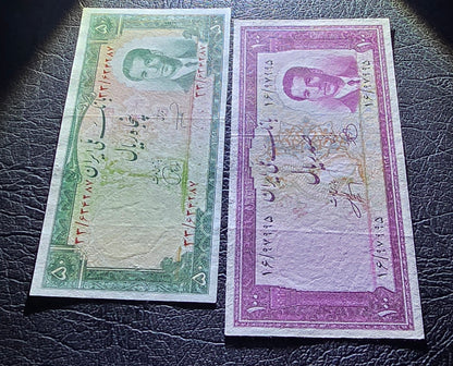 Pahlavi Shah set of 10, 20, 50 and 100 Rials 1951- 1953 Extremly fine (XF) to Uncirculated (UNC)