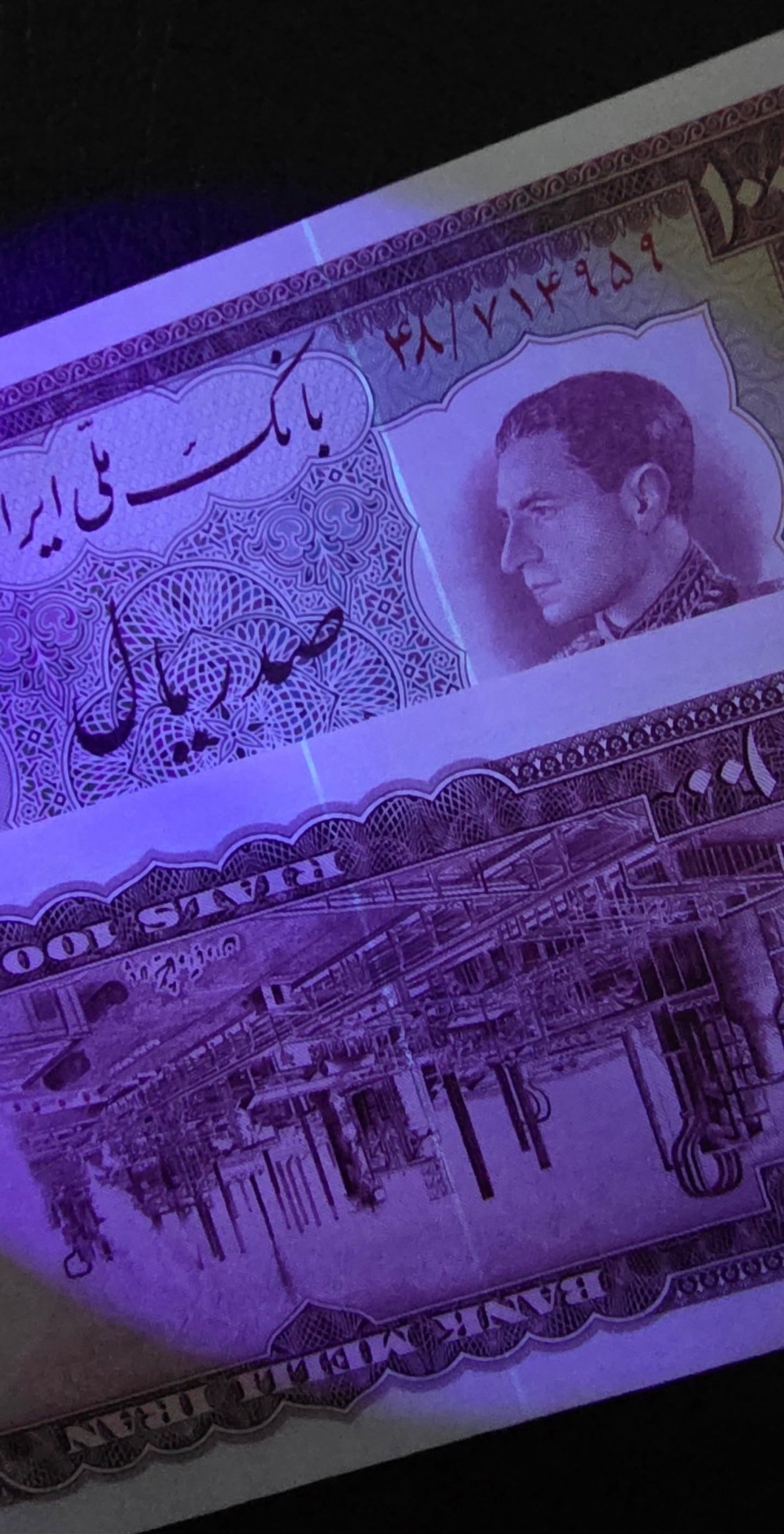 Pahlavi 100 Rials 1954 Gem Uncirculated (UNC)