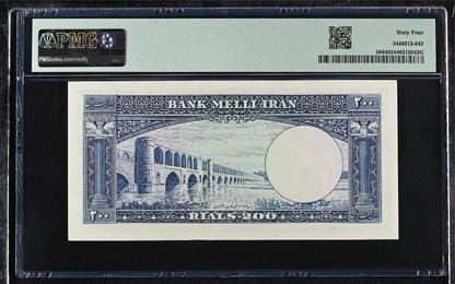 Pahlavi 200 Rials 1951 PMG 64 Choice Uncirculated (UNC)