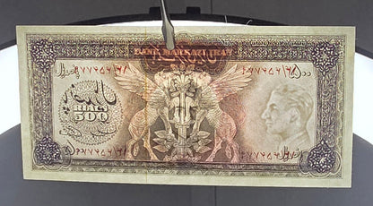 Pahlavi 500 Rials 1969 Dollar Design Pick 88 Samiee Sign. Uncirculated (UNC) Rare