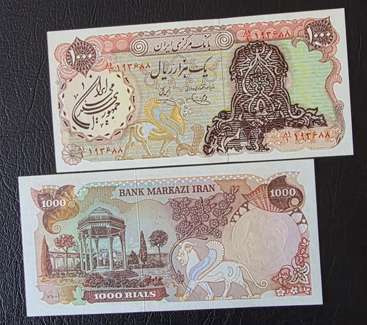 1000 Rials 1981 overprint (rare) Gem Uncirculated UNC