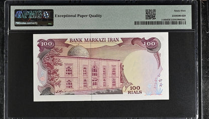 100 Rials 1979 Pahlavi Overprint Surcharge Persian note Uncirculated PMG 65 EPQ  P 118b