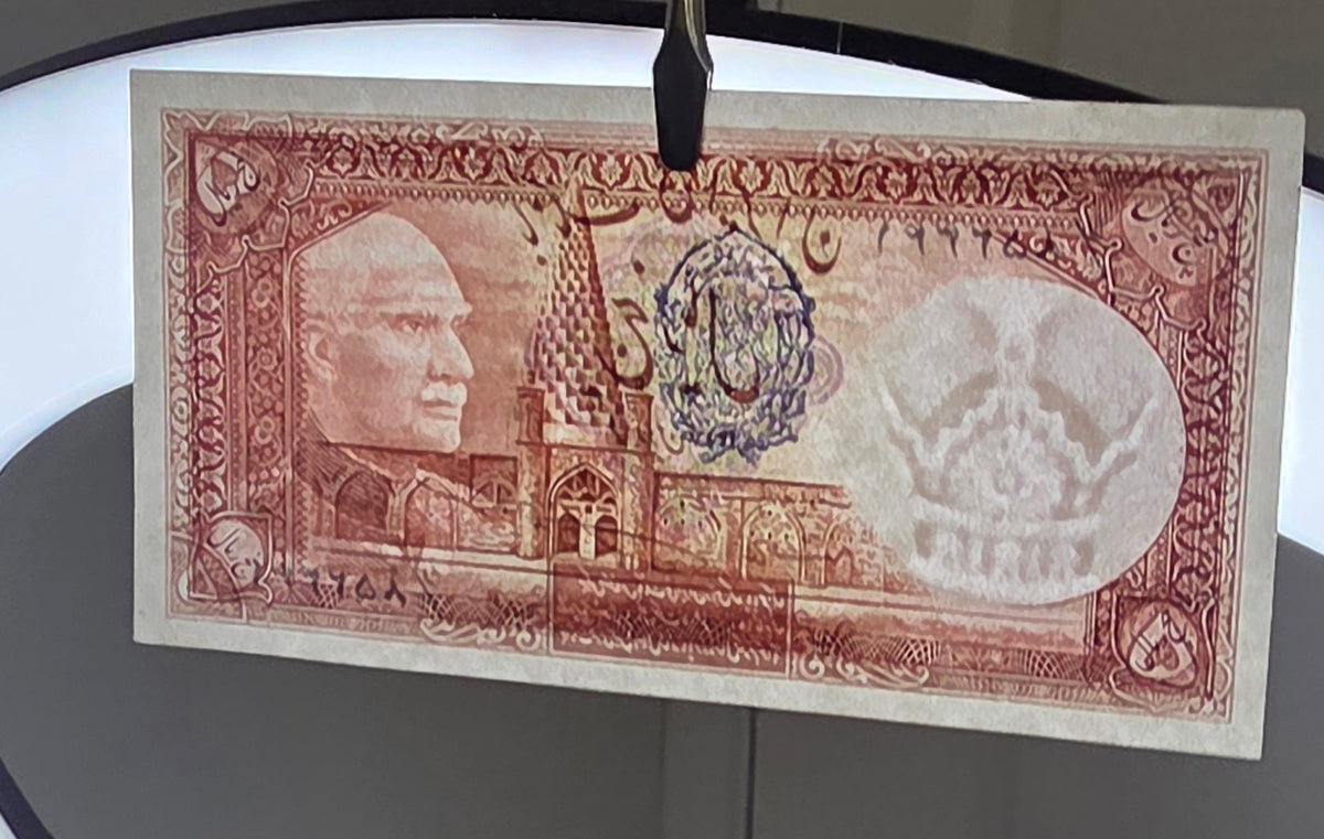 Reza Shah set of 5, 10 and 20 Rials 1938 Extremely fine XF to Uncirculated UNC (three banknotes) (Persian serial stamps)