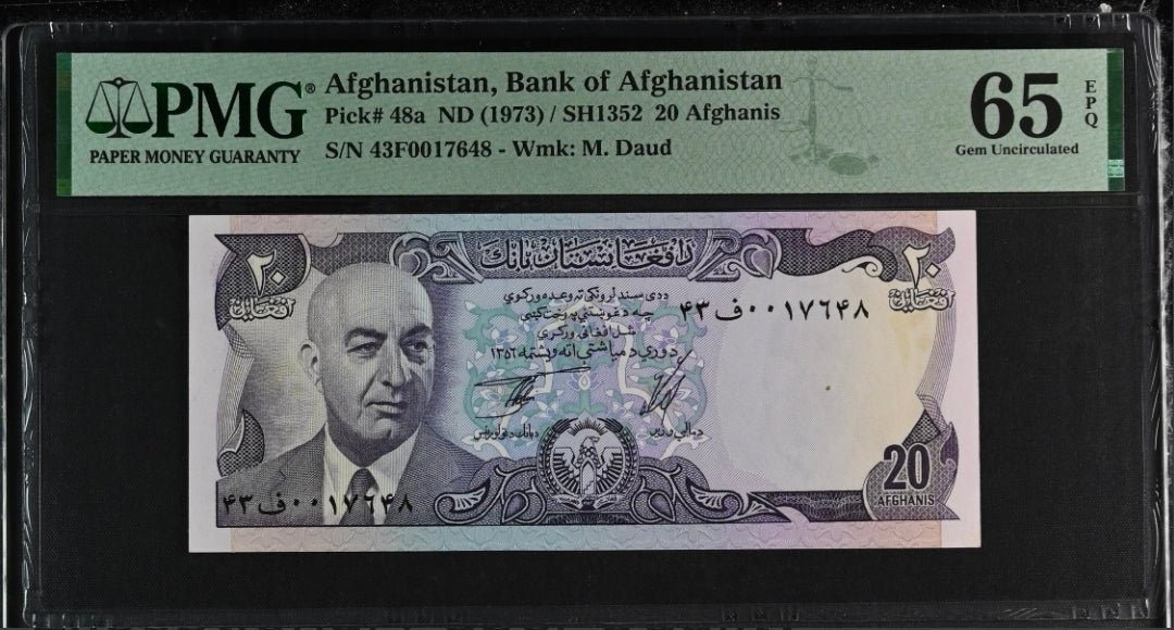 Afghanistan 20 Afghanis 1973 Pick 48a Gem Uncirculated PMG 65 EPQ
