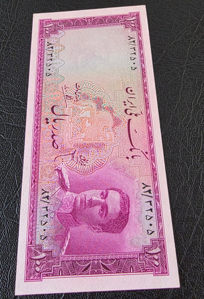 Mohammadreza Pahlavi 100 Rials 1948 Goli Uncirculated (UNC) (Rare in this quality)