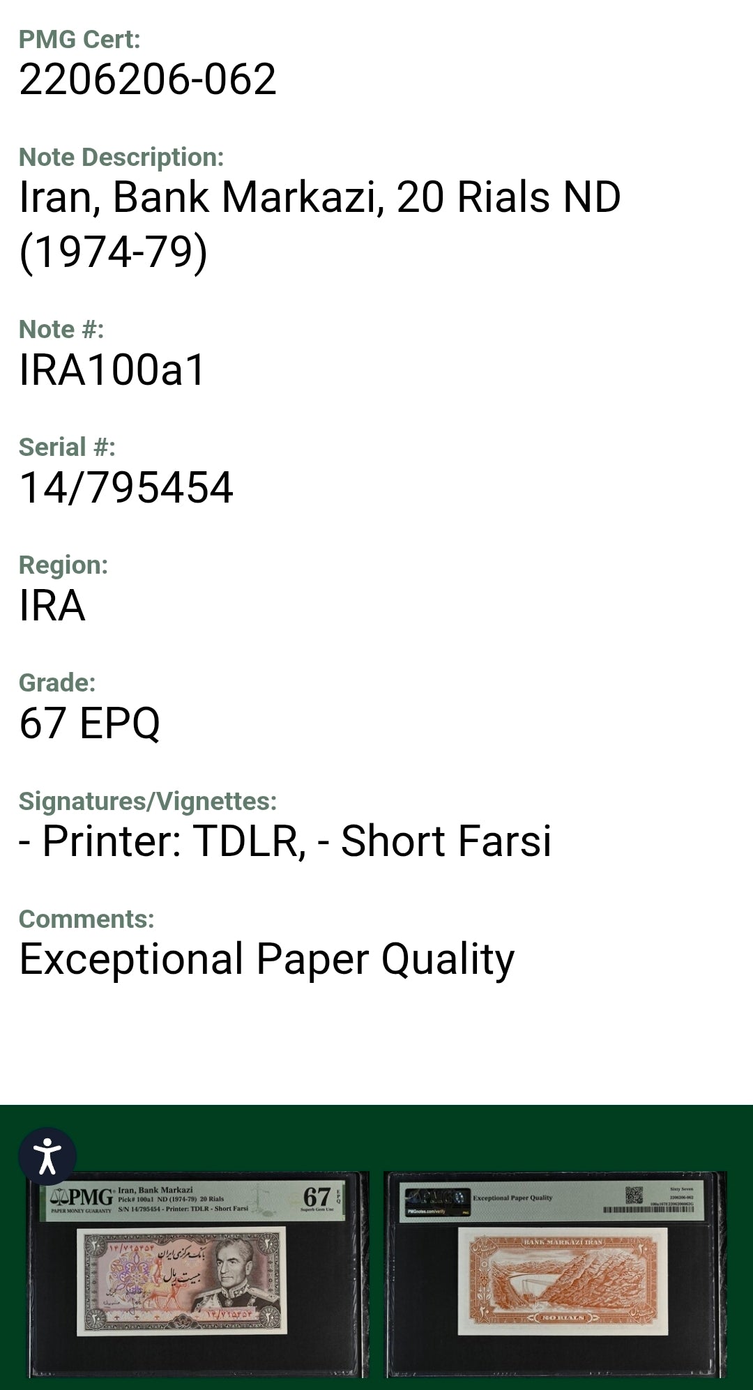 20 Rials 1974 Pahlave banknote Iran Persia Superb Uncirculated UNC PMG 67 EPQ P 100a2