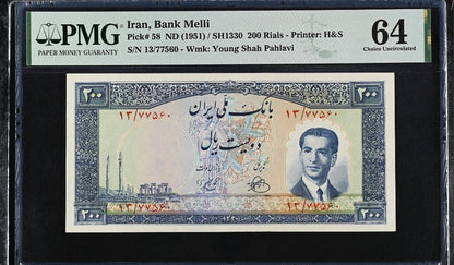 Pahlavi 200 Rials 1951 PMG 64 Choice Uncirculated (UNC)