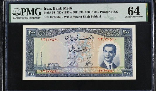 Pahlavi 200 Rials 1951 PMG 64 Choice Uncirculated (UNC)