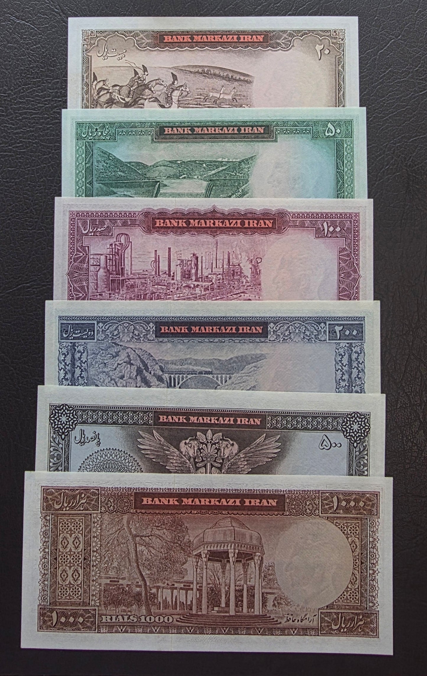 20, 50, 100, 200, 500 and 1000 Rials 1969- 1971 Monarchy Portrait notes About Uncirculated (AUNC) to Gem Uncirculated (UNC)