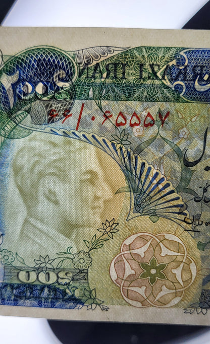 200 Rials 1974 Pahlavi Persian notes Uncirculated UNC Superb P 103