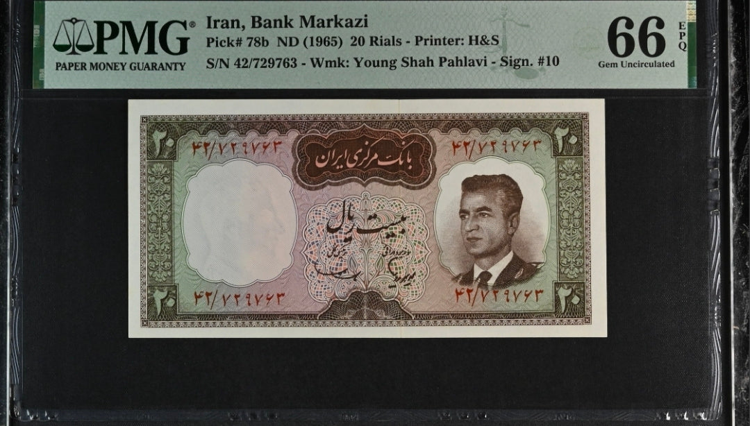 20 Rials 1965 Pahlavi Persian notes Uncirculated UNC PMG 66 EPQ  P 78b