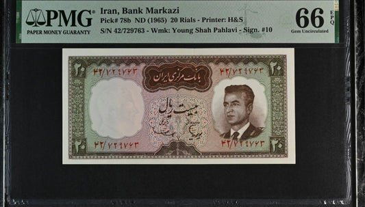 20 Rials 1965 Pahlavi Persian notes Uncirculated UNC PMG 66 EPQ  P 78b