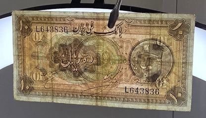 Reza Shah banknotes 5, 10 and 20 Rials 1934 Extremely rare Very Fine (VF)