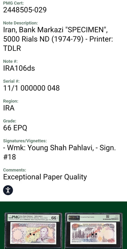 5000 Rials 1974 Specimen (Bank Version) Monarchy Portrait PMG 66 Gem Uncirculated