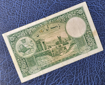 50 Rials 1938 Pahlavi King I Persian note (Extremely rare) Very Fine VF Quality (minor stain/tear) P 35Aa (Latin Serial)- 87 Yo banknote