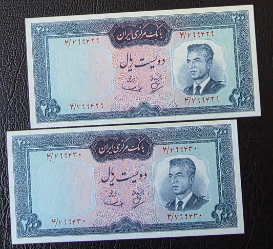 Pahlavi 200 Rials 1965 Behnia Sign. Gem Uncirculated UNC (TWO consecutive notes)