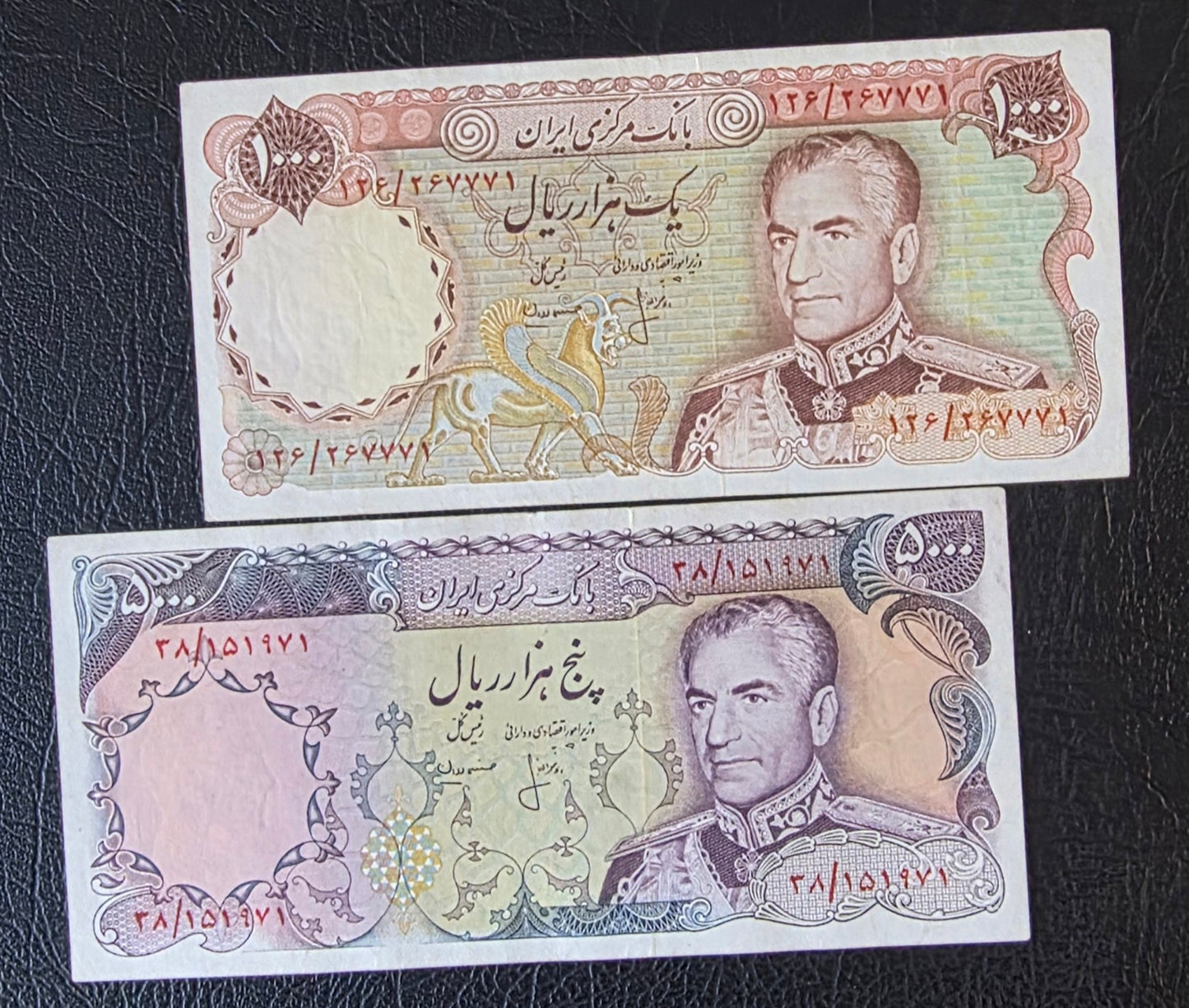 Mohammadreza Shah Pahlavi banknotes 20, 50, 100, 200, 500, 1000 and 5000 Rials 1974 Very fine (VF) to Uncirculated (UNC) (seven notes)