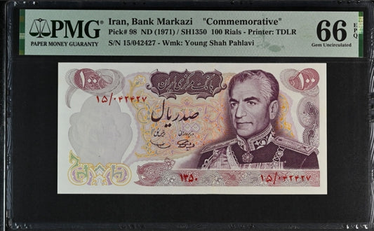 100 Rials 1971 Persian Pahlavi Shah Banknote Gem Uncirculated UNC PMG 66 EPQ P 98