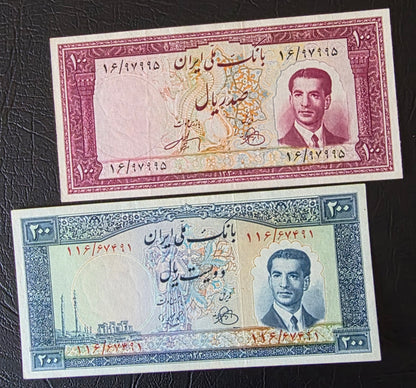 Pahlavi Shah set of 10, 20, 50, 100 and 200 Rials 1951- 1953 Extremely fine to Uncirculated (UNC)(five notes) Full set